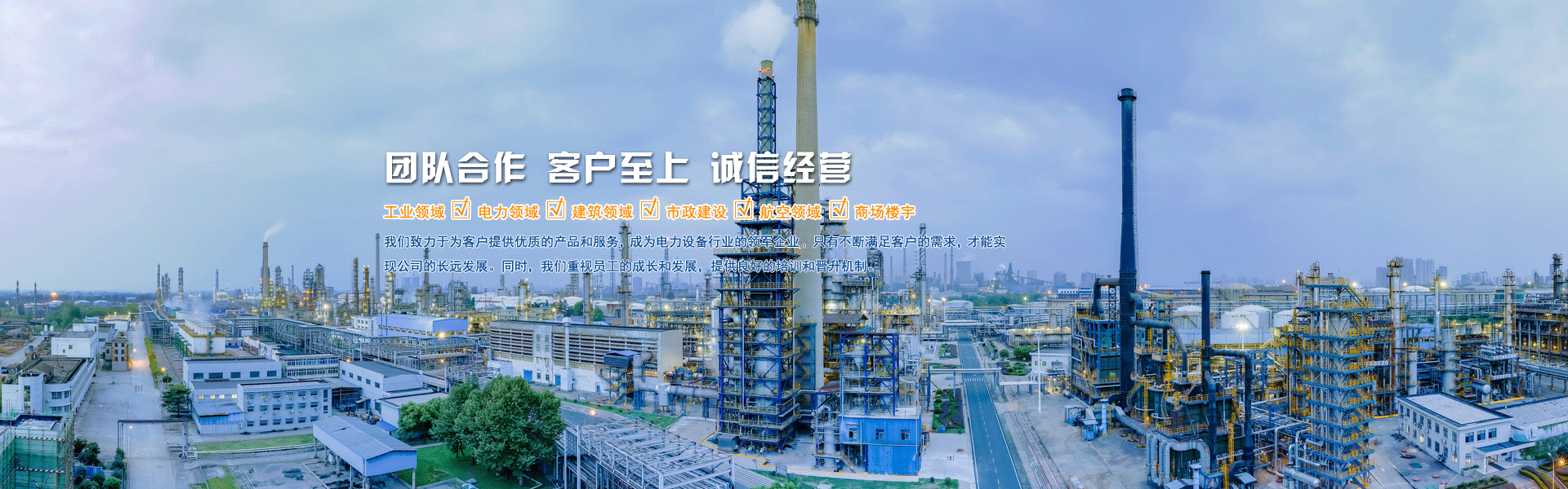 ɽ�����ε����豸���޹�˾ 