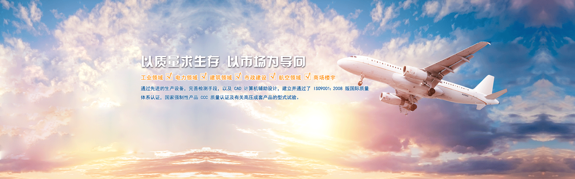 ɽ�����ε����豸���޹�˾ 