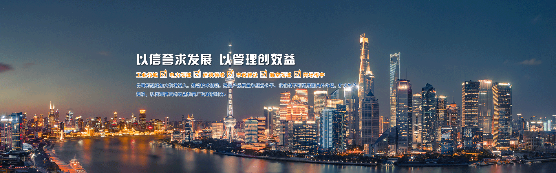 ɽ�����ε����豸���޹�˾ 