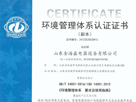 ����������ϵ��֤