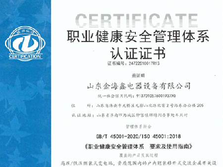 ְҵ����������ϵ��֤